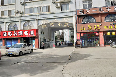 嘉乐园3楼128平三室精装南北通透带车库116万可按揭